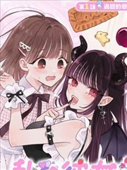 墨色江湖漫画改编动漫在线观看